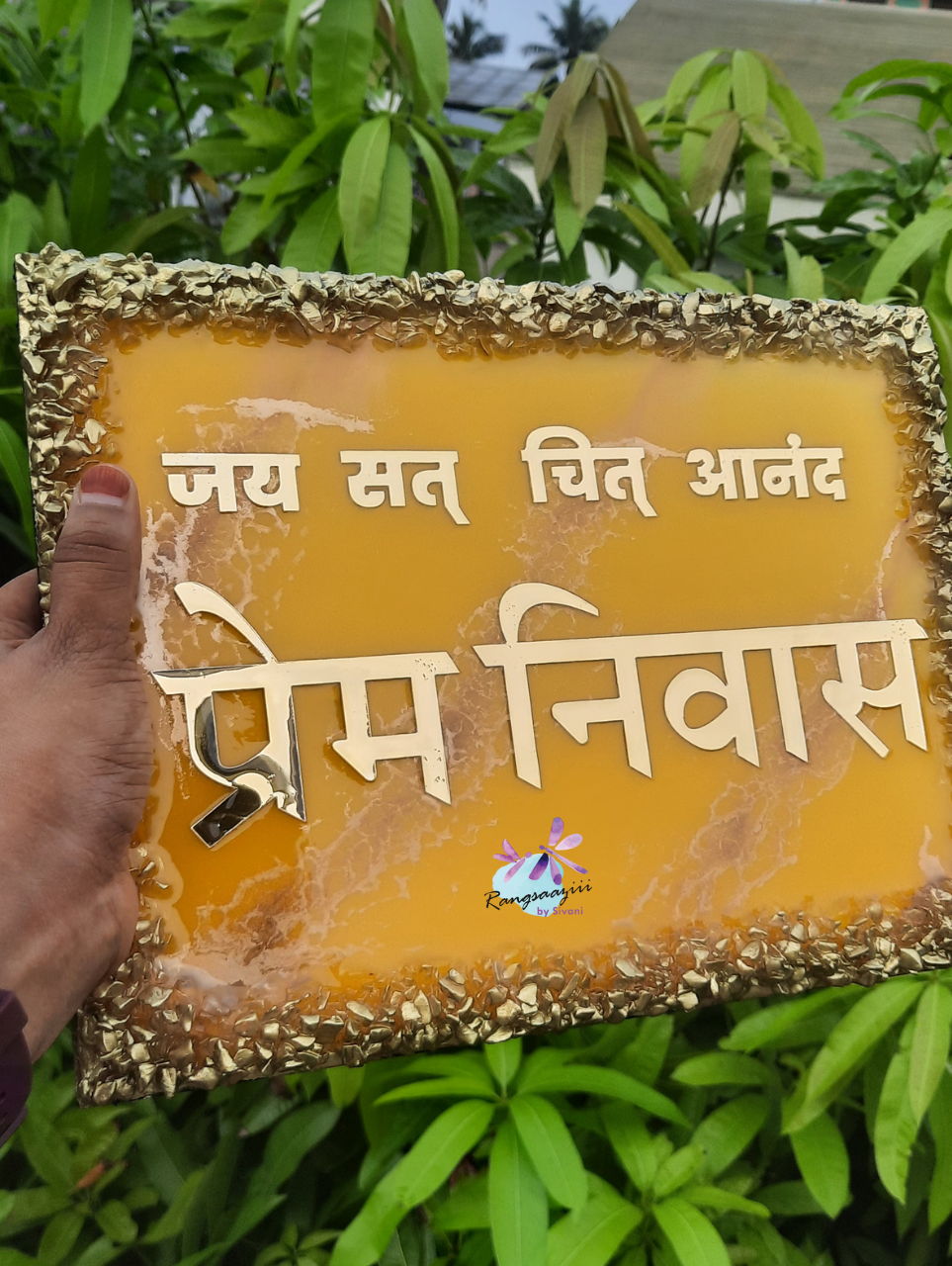 Unique Golden Acrylic Personalised inch Name Plate